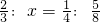 数学公式