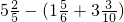 数学公式