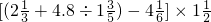 数学公式