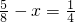 数学公式