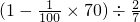 数学公式