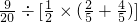 数学公式