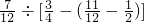 数学公式