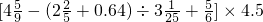 数学公式