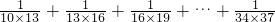 数学公式