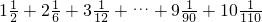 数学公式