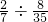 数学公式