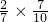 数学公式