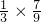 数学公式