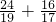 数学公式