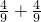 数学公式