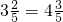 数学公式