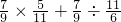 数学公式