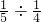 数学公式