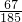 数学公式
