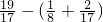 数学公式