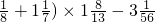 数学公式