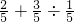 数学公式