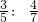 数学公式
