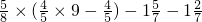 数学公式