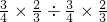 数学公式