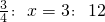 数学公式