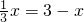 数学公式