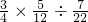 数学公式