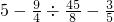 数学公式
