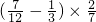 数学公式