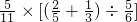 数学公式