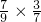数学公式