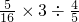 数学公式