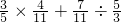 数学公式
