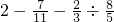 数学公式