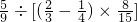 数学公式