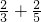 数学公式