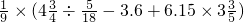 数学公式