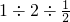 数学公式
