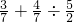 数学公式