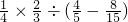 数学公式