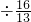 数学公式