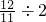 数学公式