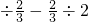 数学公式