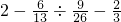 数学公式