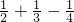 数学公式