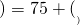 数学公式