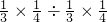 数学公式
