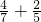 数学公式