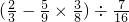 数学公式